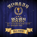 바로영어 새롬학원