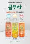 샐러리아 성남중원점