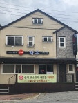 더차우