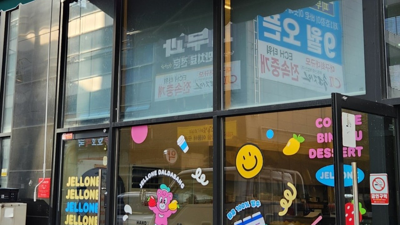 젤로커피&눈꽃빙수 현풍점