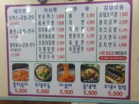로데오친구들