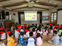 금농썸머힐어린이집