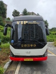 오렌지관광
