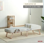 미건의료기 면목점