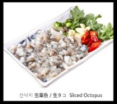 목포항 간장게장 아구찜
