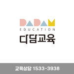 바른에듀