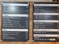 커피에반하다 파주교하로점