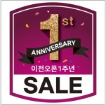 예쁜안경원 북수원점