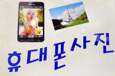 시청사진관
