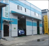 삼원산업