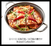 목포항 간장게장 아구찜