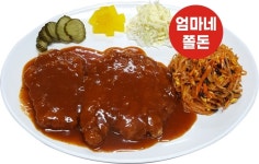 엄마네돈가스