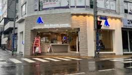 블루샥 부산대연초점