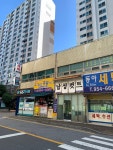 컷트맨이야