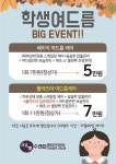 수앤미의원