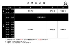 하트비트복싱GYM