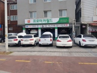 프로미카월드 서울고덕점