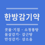 태이린 한약국