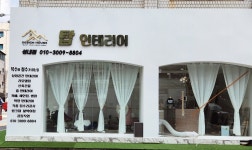 탑인테리어디자인