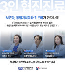 의정부성모치과의원