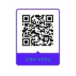 돈배옥 파주본점