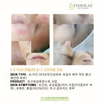 한국피부컨설팅센터