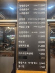 탑골숯불닭갈비 홍천비발디파크점