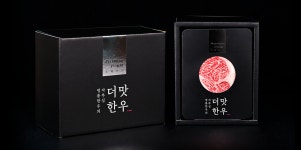 더맛한우