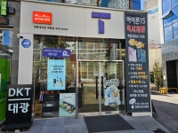 SK텔레콤 대광대리점 계림점