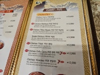 히말라야레스토랑