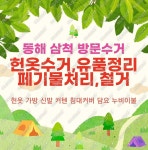 코리아무역