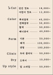 권미숙헤어갤러리