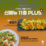구주 나성