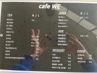 카페 위
