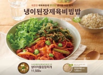 본죽&비빔밥 광주소촌점