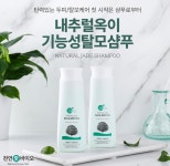 천연애바이오