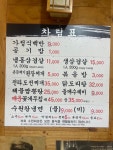 칠보회관