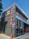 안양카세차장