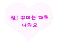 시청사진관