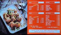 모모타코야끼 전주점