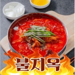 교동짬뽕1986 매탄점