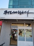 커피에반하다 영종하늘초점 스마트 무인카페