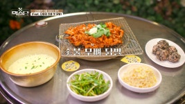 불타는꼬꼬발 본점