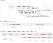 온양정애요양원