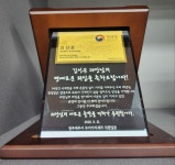 김선문세무회계사무소