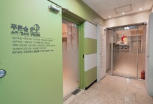 푸른숲소아청소년상담센터