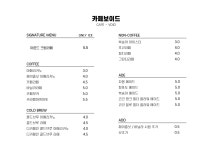 카페보이드
