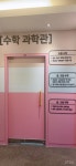 황현정국어의신학원