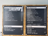 커피에반하다 파주교하로점