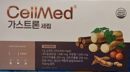 셀메드 녹십자옵티마약국